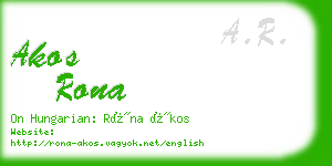 akos rona business card